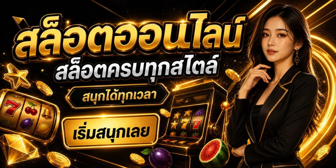 Zenro888 บาคาร่าออนไลน์ คาสิโนสด ดีลเลอร์คนจริง
