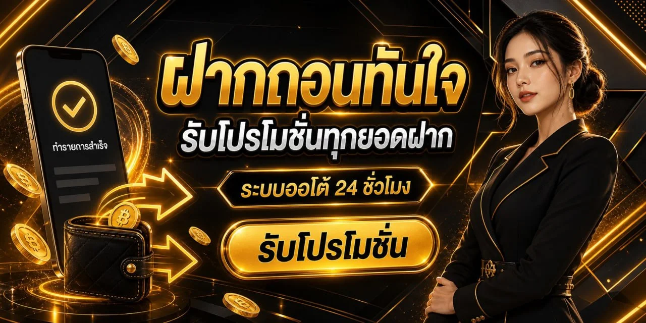 Zenro888 สล็อต บาคาร่า กีฬา หวย ฝากถอนออโต้
